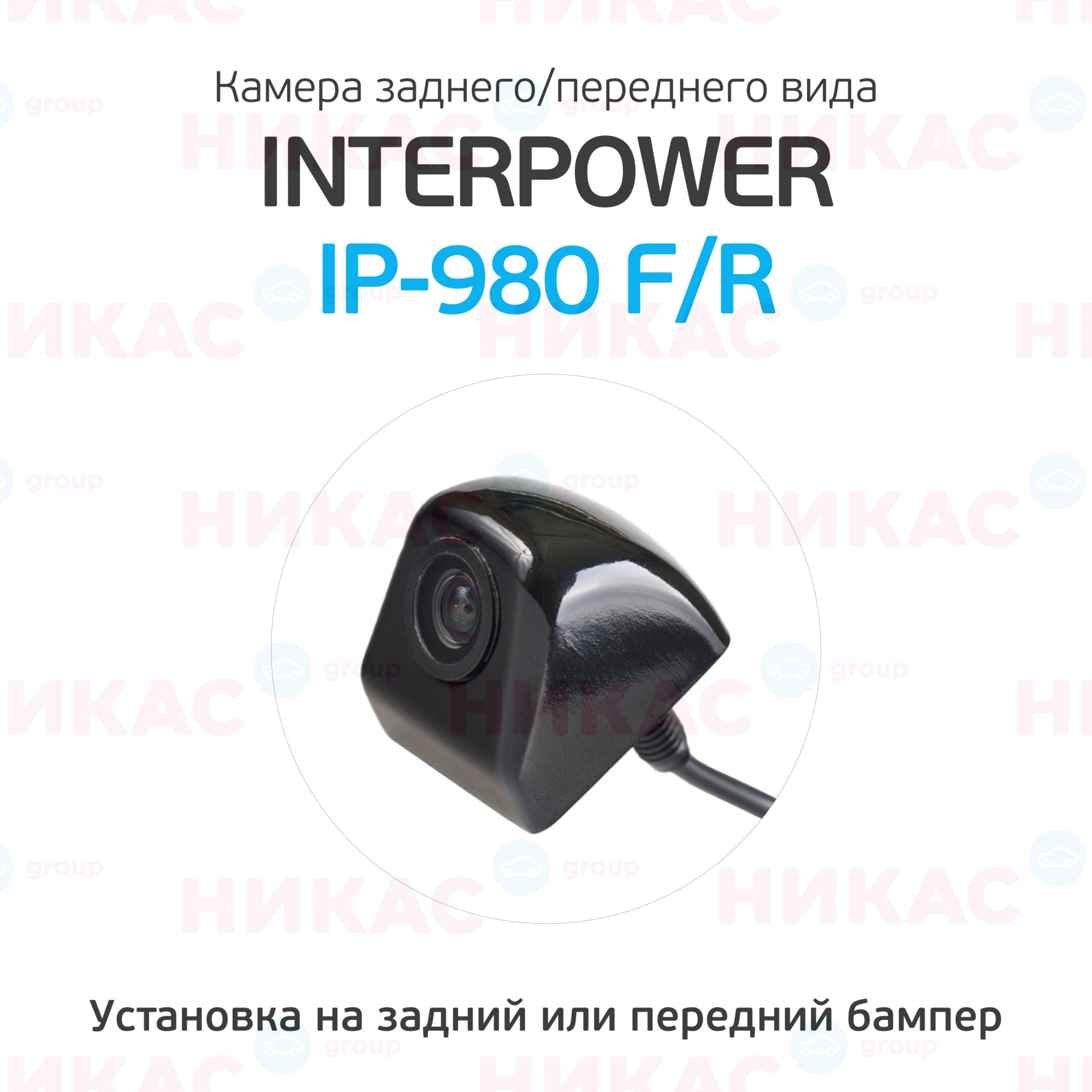 Иммобилайзер carmega imc 120 инструкция